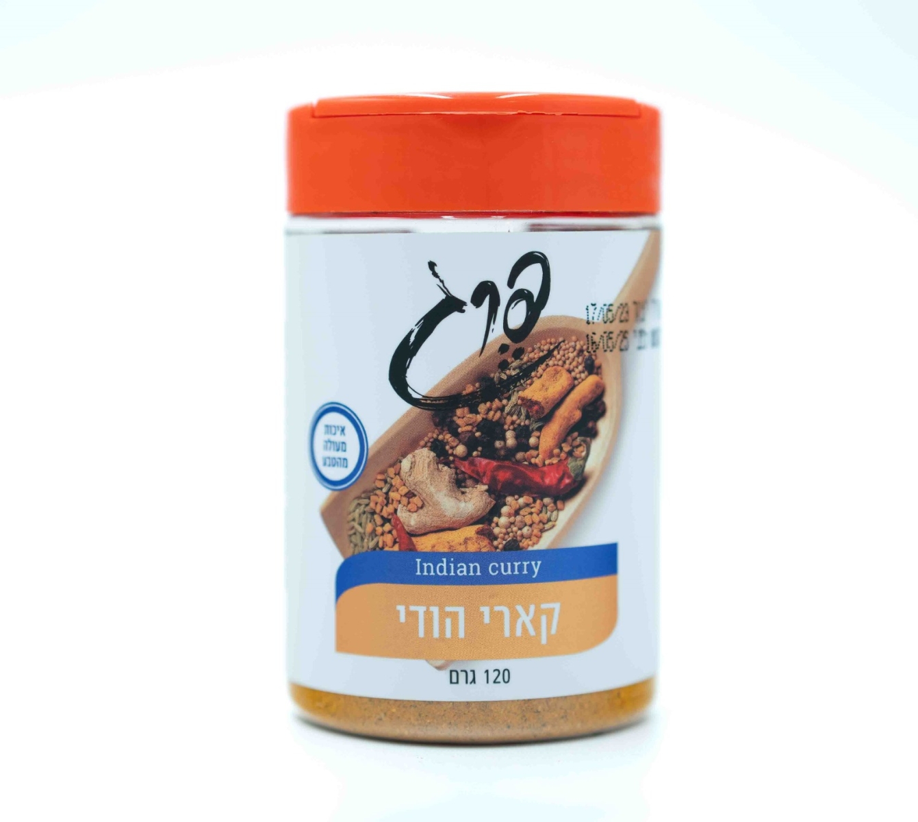 קארי הודי
