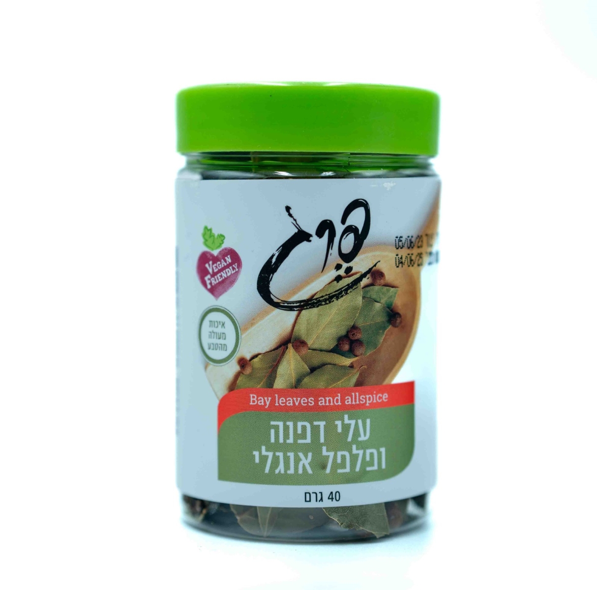 עלי דפנה ופלפל אנגלי