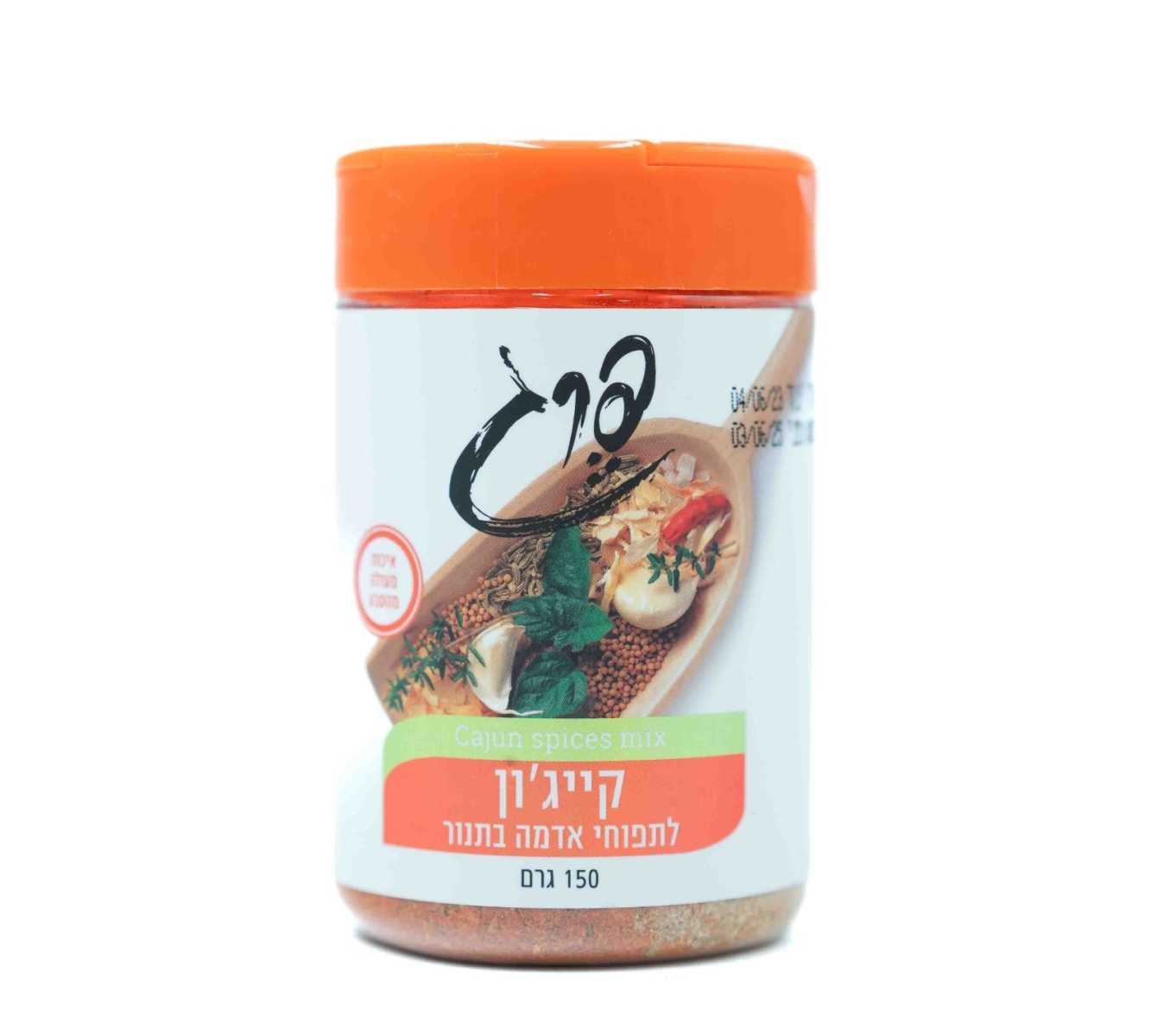 קייג'ון