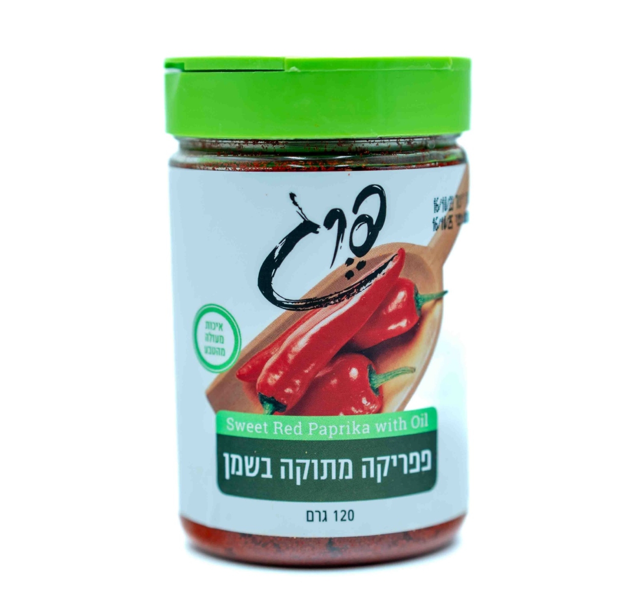 פפריקה מתוקה בשמן