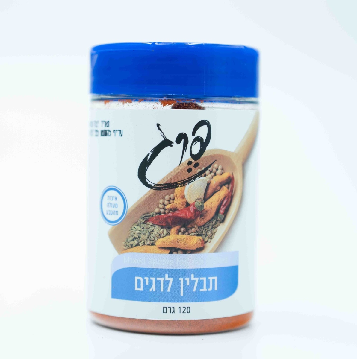 תבלין לדגים