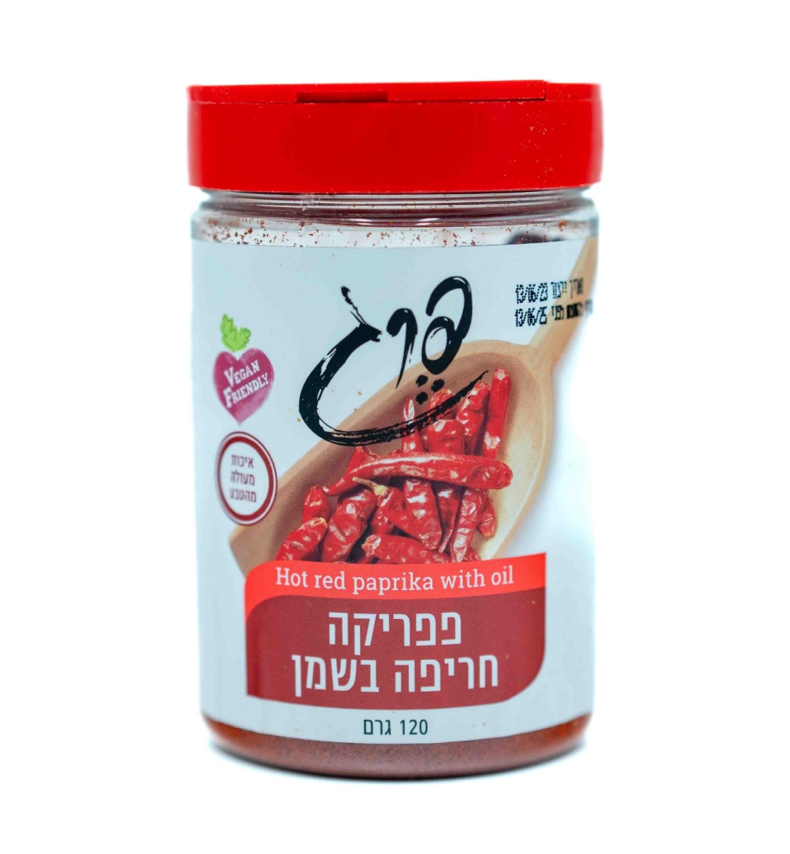 פפריקה חריפה