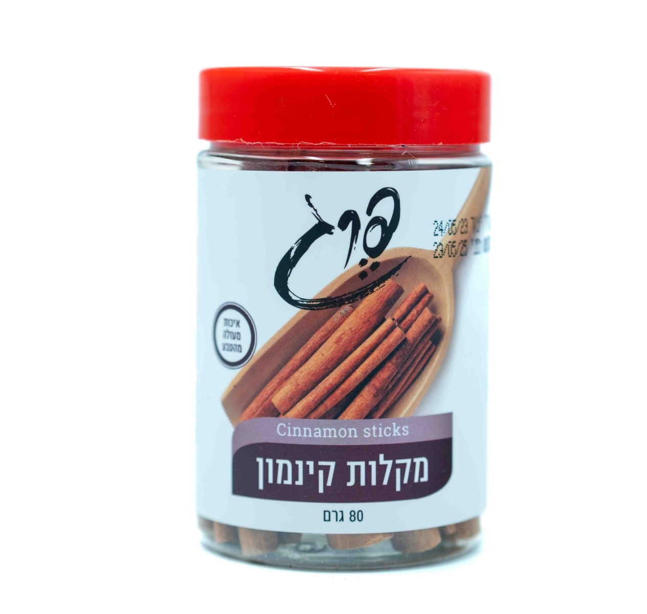 מקלות קינמון