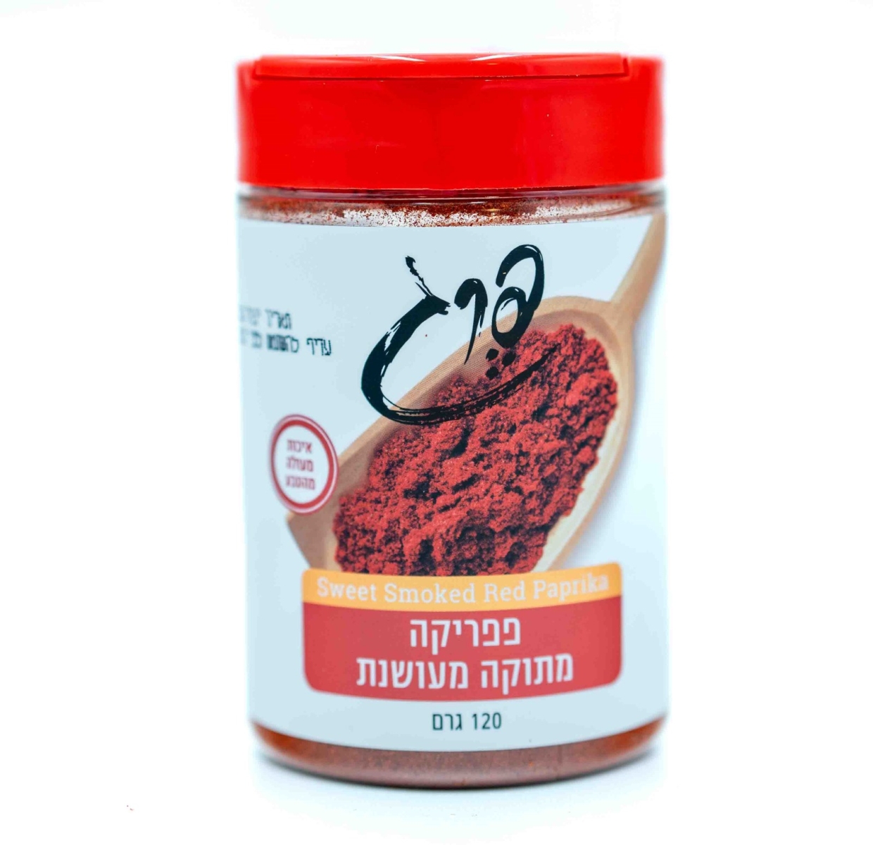 פפריקה מתוקה מעושנת