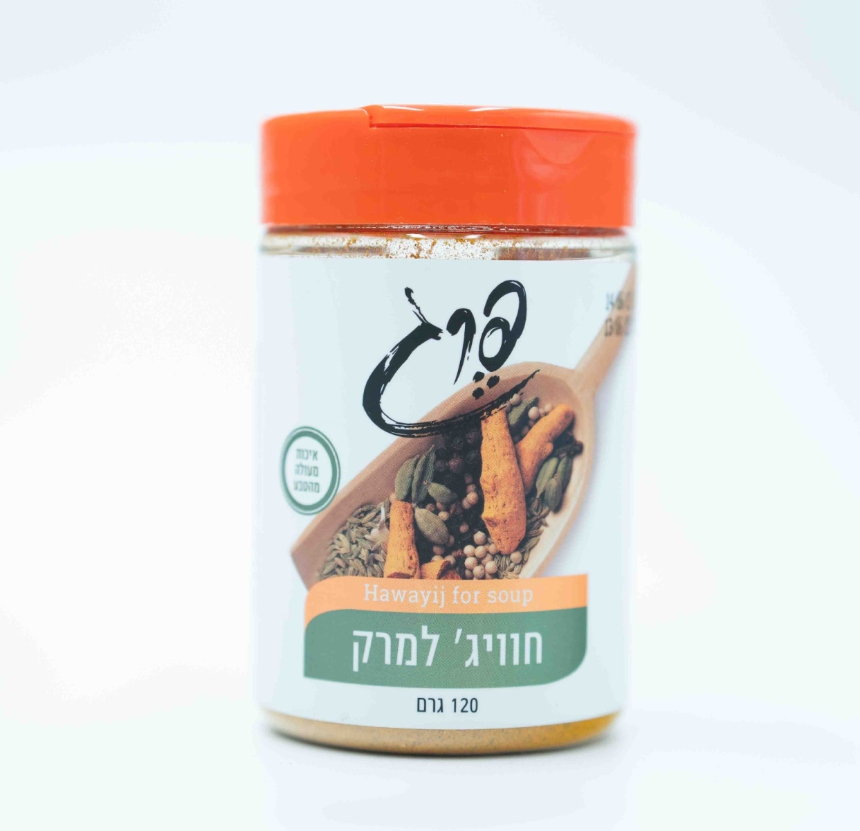 חוויג' למרק