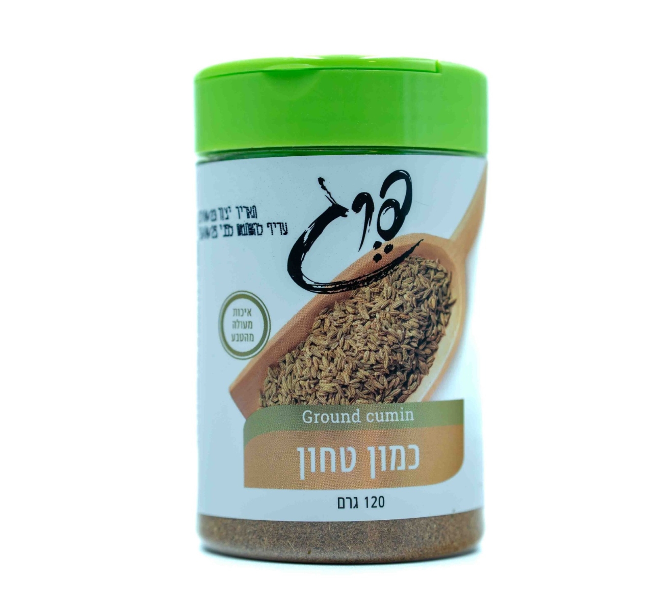 כמון טחון