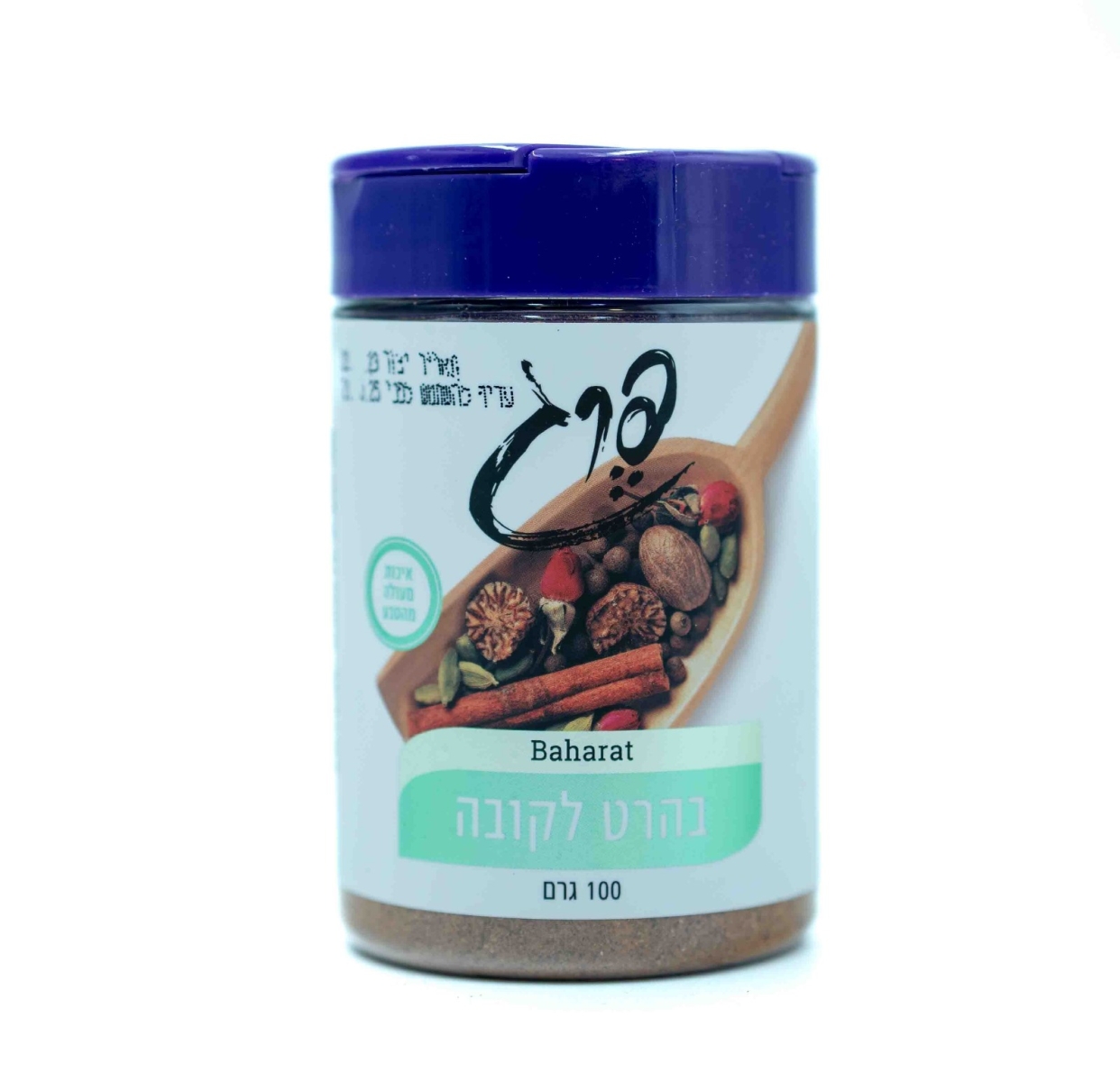 בהרט לקובה