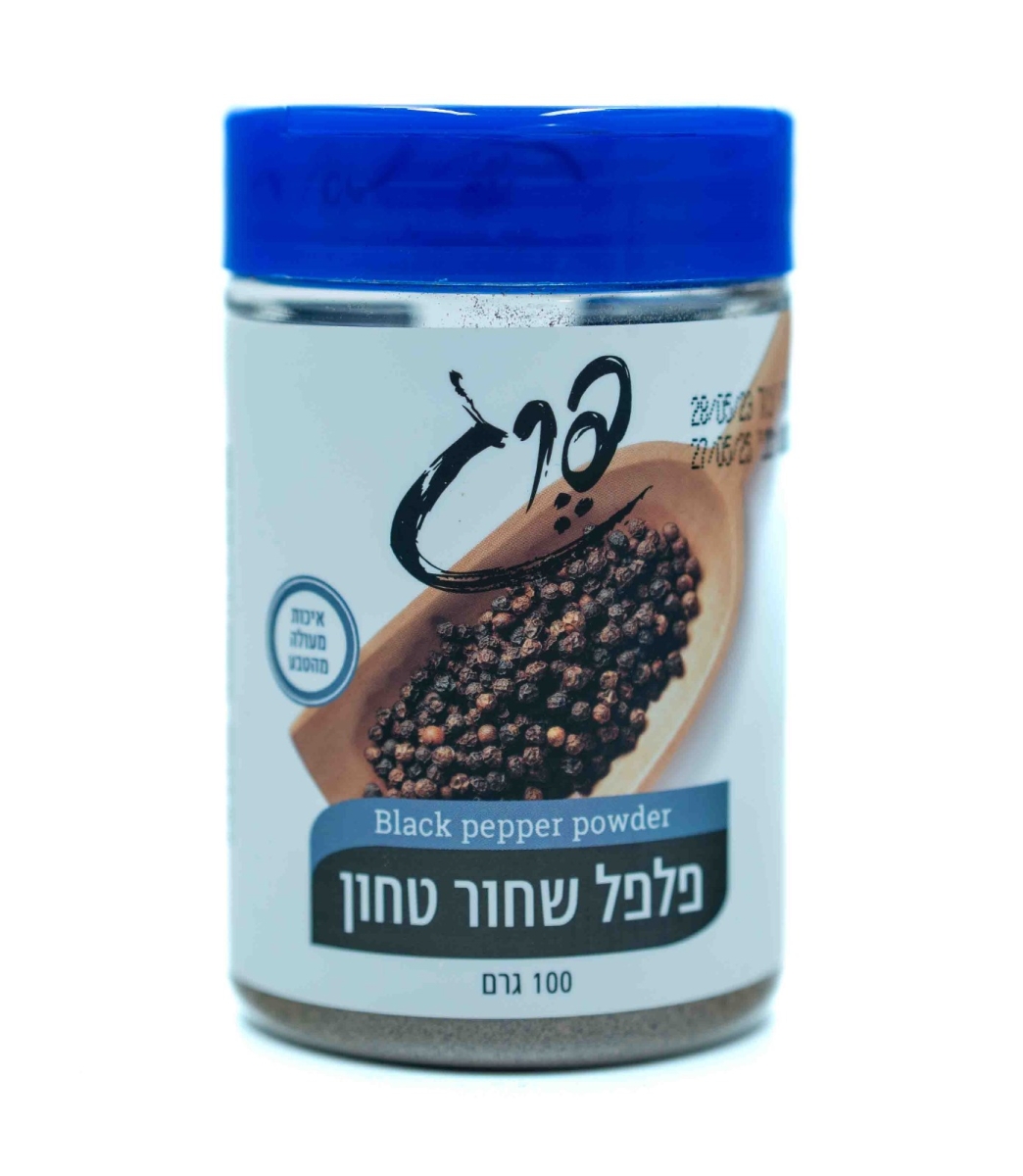 פלפל שחור טחון