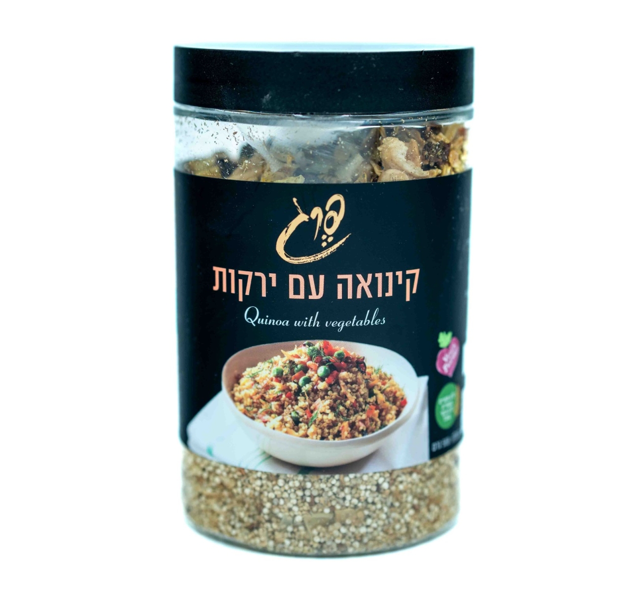 קינואה עם ירקות