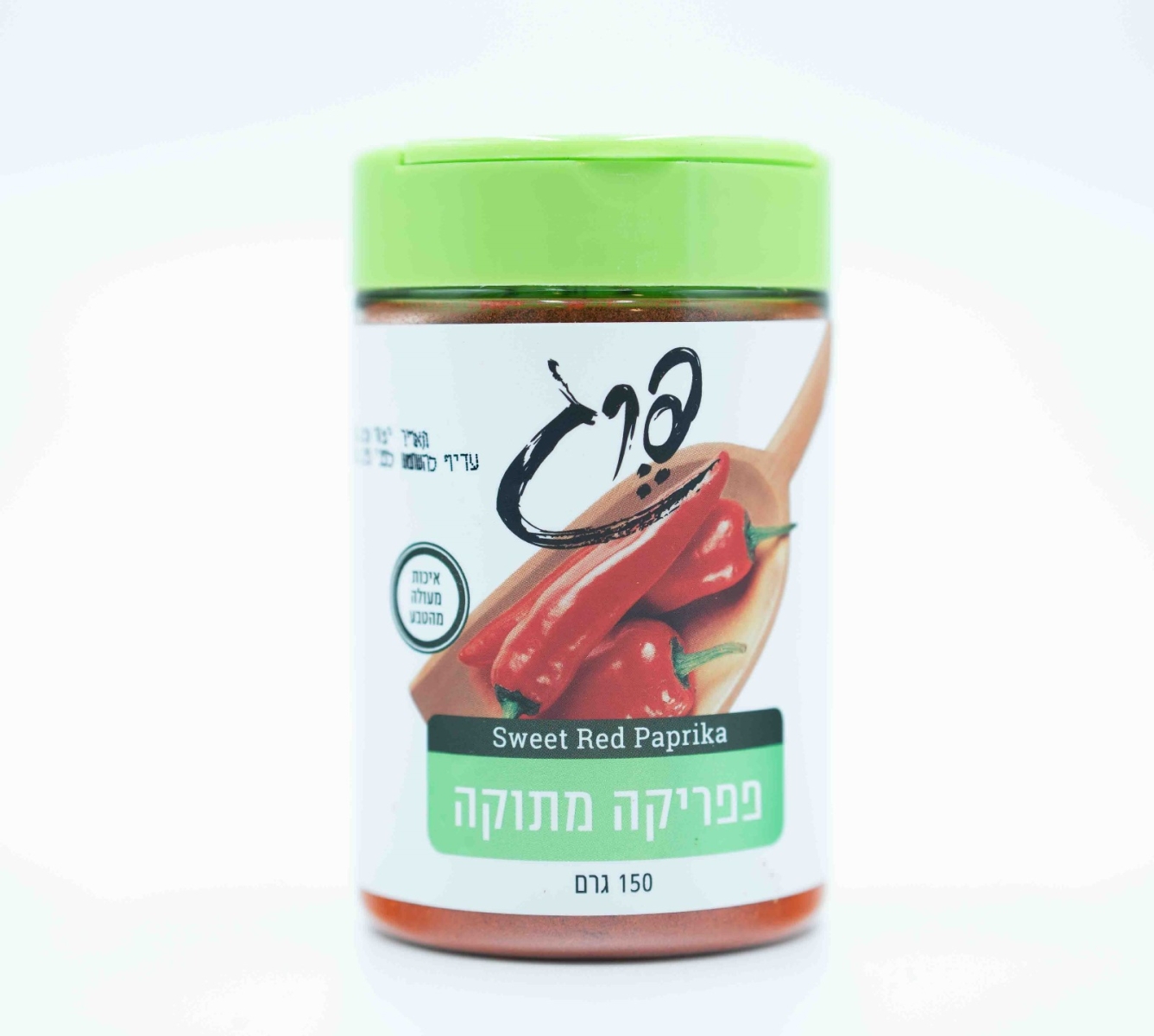פפריקה מתוקה 500 גר
