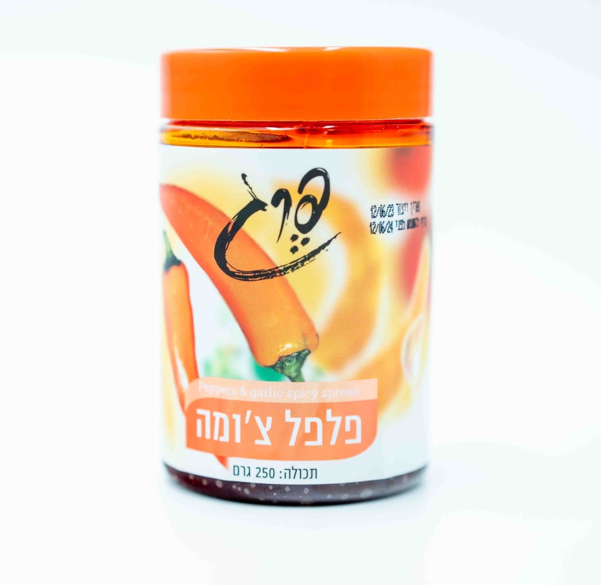 פלפל צ'ומה פרג