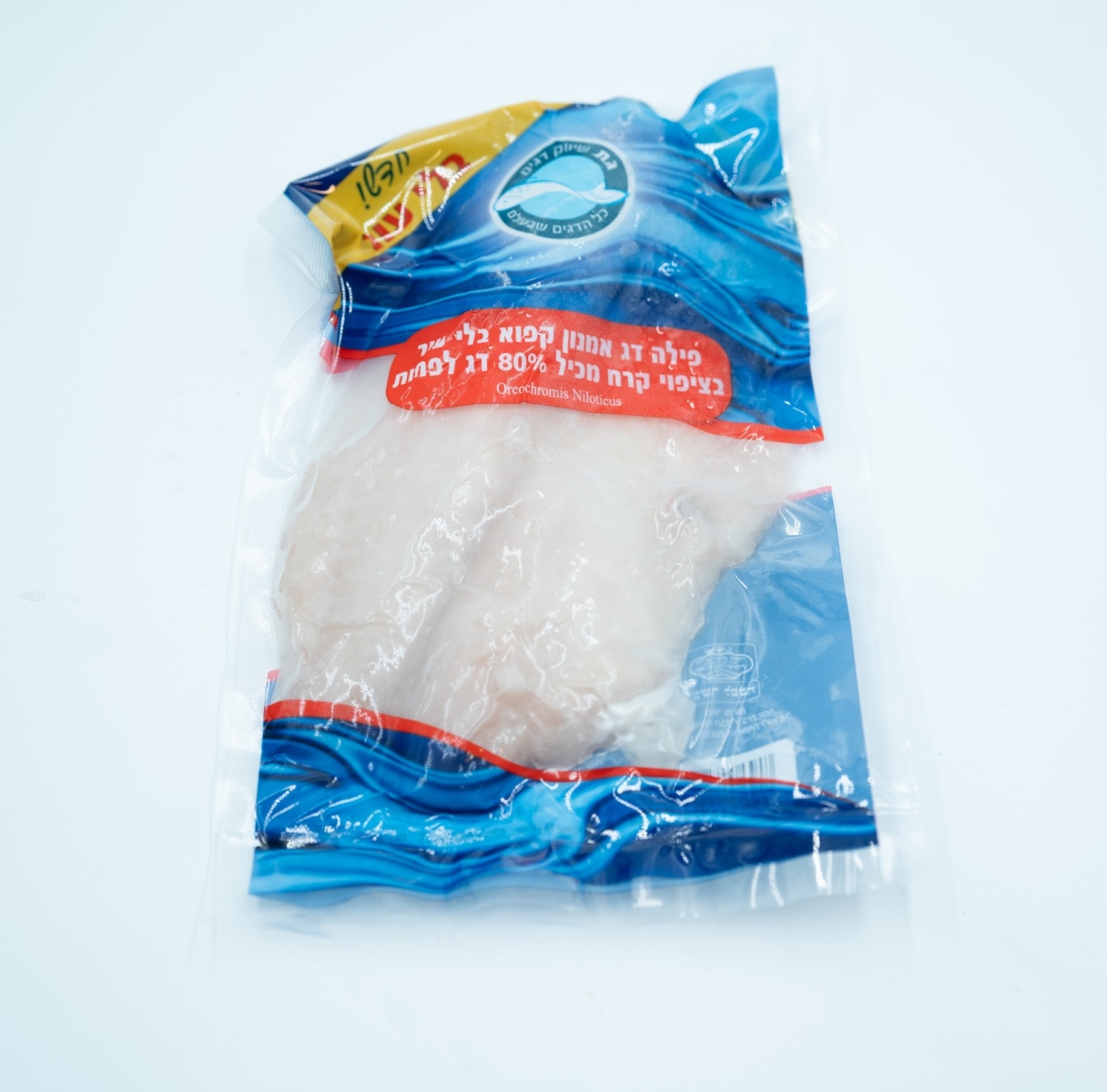 אמנון מושט בלי עור  