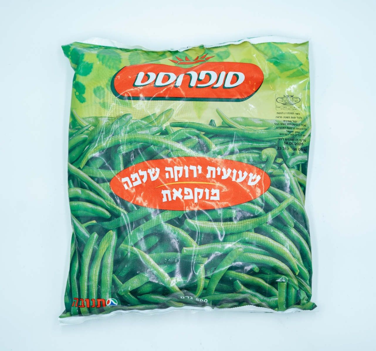 2 יחידות שעועית ירוקה שלמה מוקפאת   ב39.9