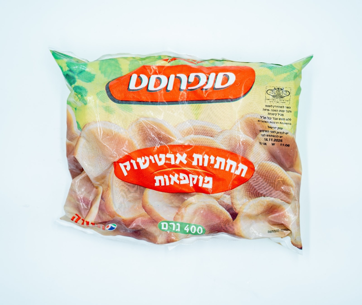 תחתיות ארטישוק מוקפאות סנפרוסט