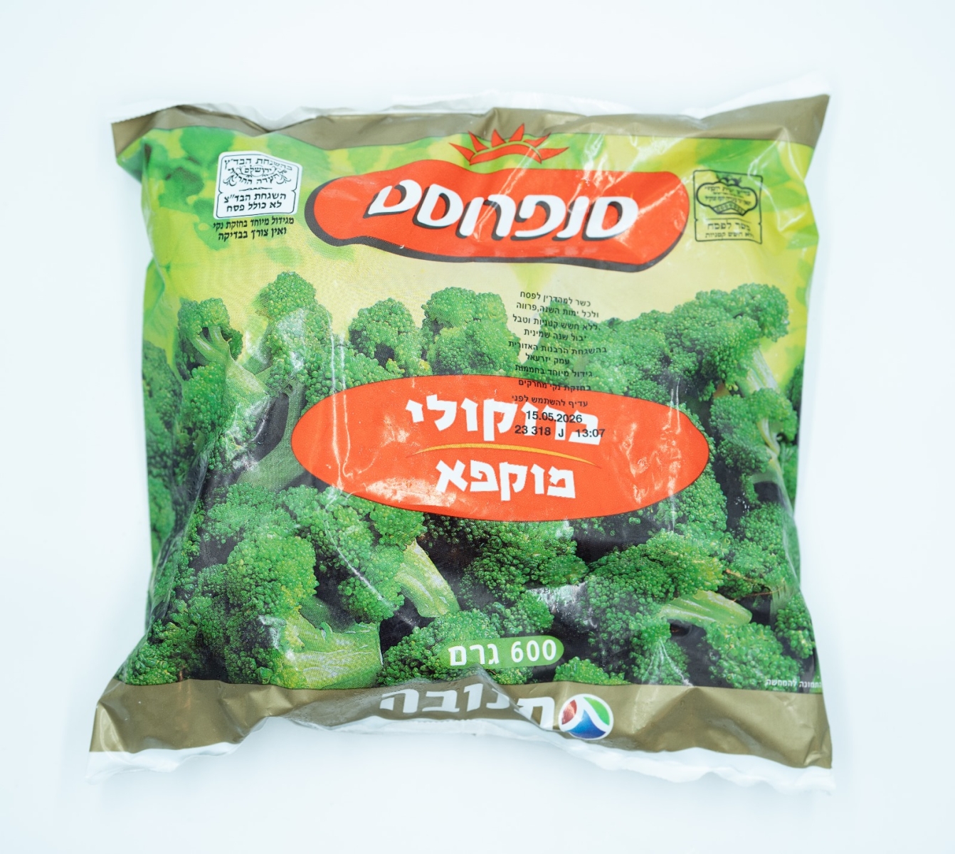 ברוקולי מוקפא סנפרוסט