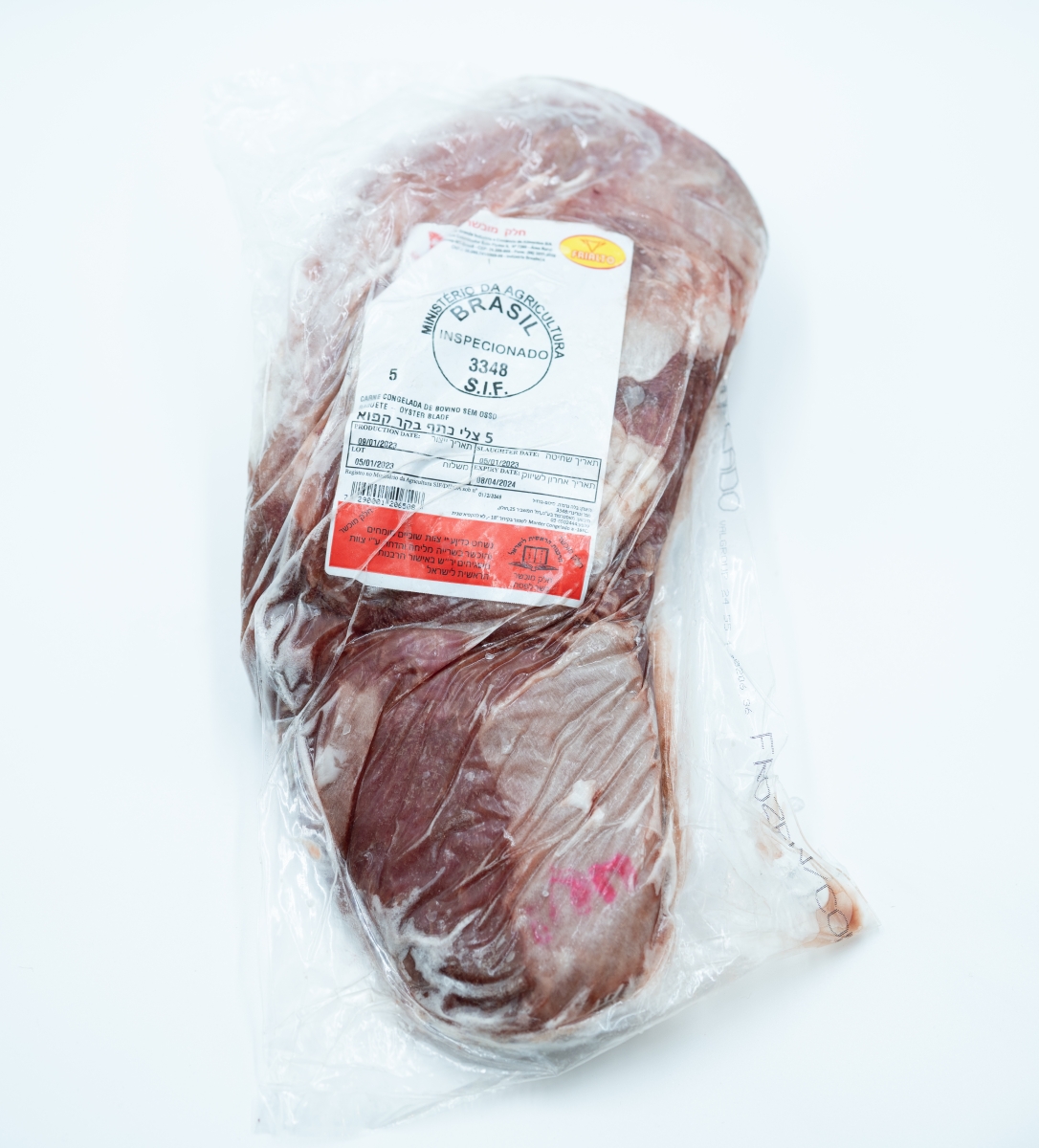 צלי כתף קפוא חלק