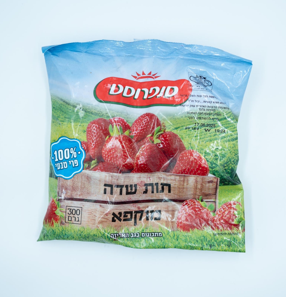 תות שדה מוקפא סנפרוסט