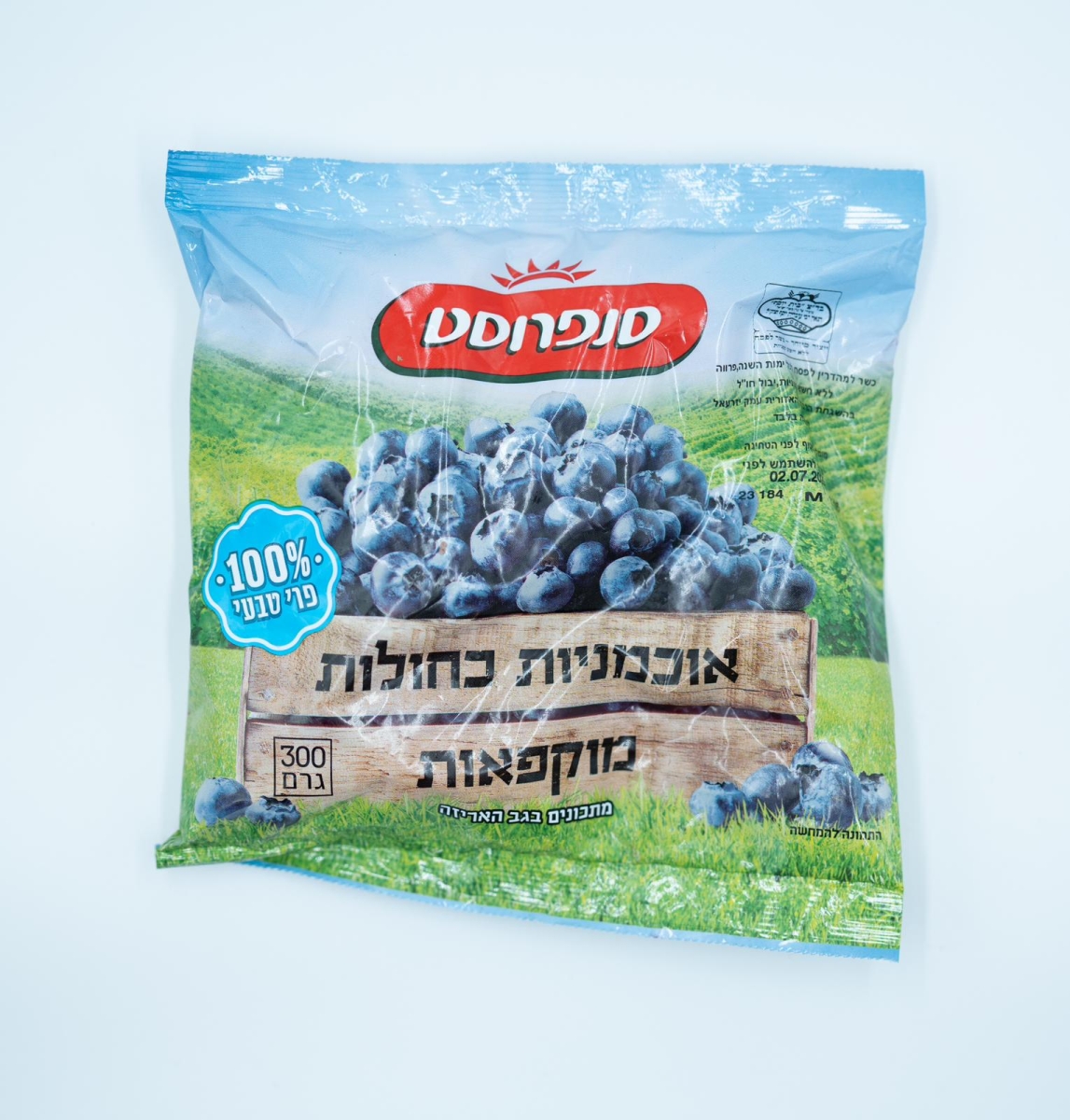 אוכמניות כחולות מוקפאות סנפרוסט