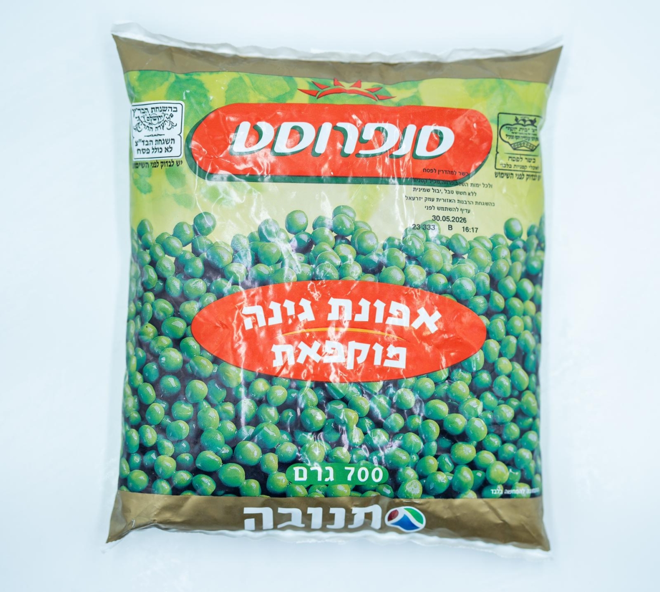 אפונת גינה מוקפאת סנפרוסט