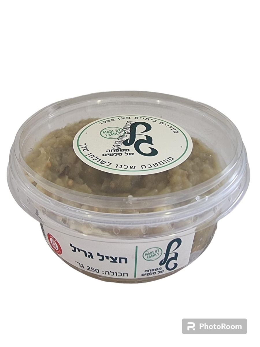 חציל גריל גל 250 גרם