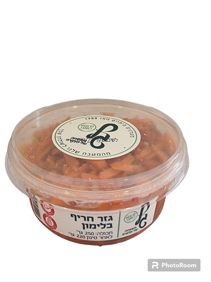 גזר חריף בלימון גל 250 גרם